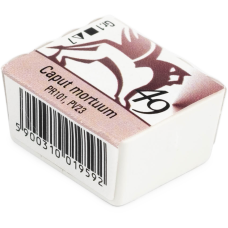 Renesans Watercolour Pan 1.5 ml – 49 Caput Mortuum