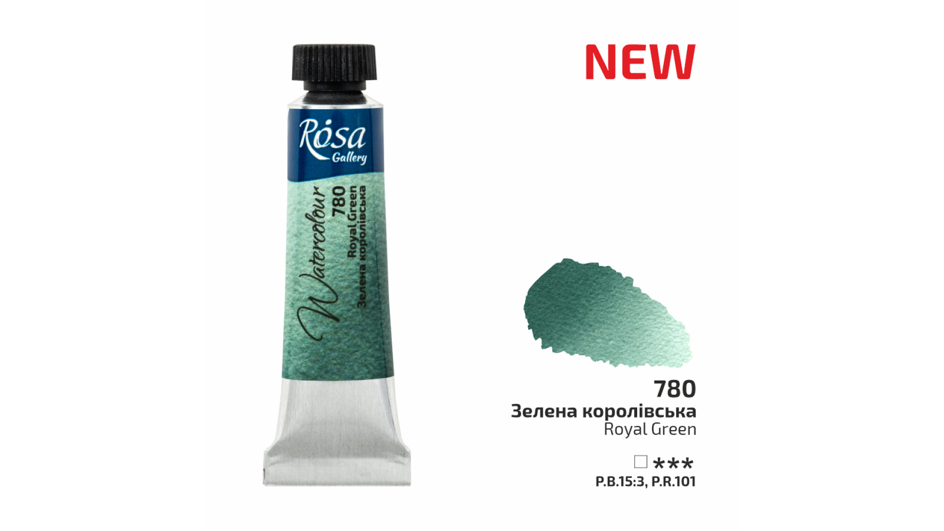 ROSA Gallery Watercolour Paint, Royal Green (780), Tube 10ml