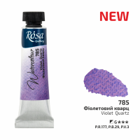 ROSA Gallery Watercolour Paint, Violet  Quartz (785), Tube 10ml