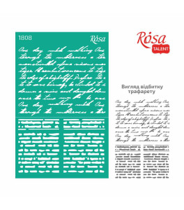Background Reusable Adhesive Stencil Nr1808 13х20 cm Series „Textures“ ROSA TALENT