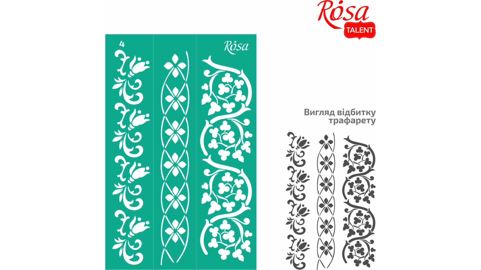 Curb Reusable Adhesive Stencil №4 13x20 cm Series „Flowers“ ROSA TALENT