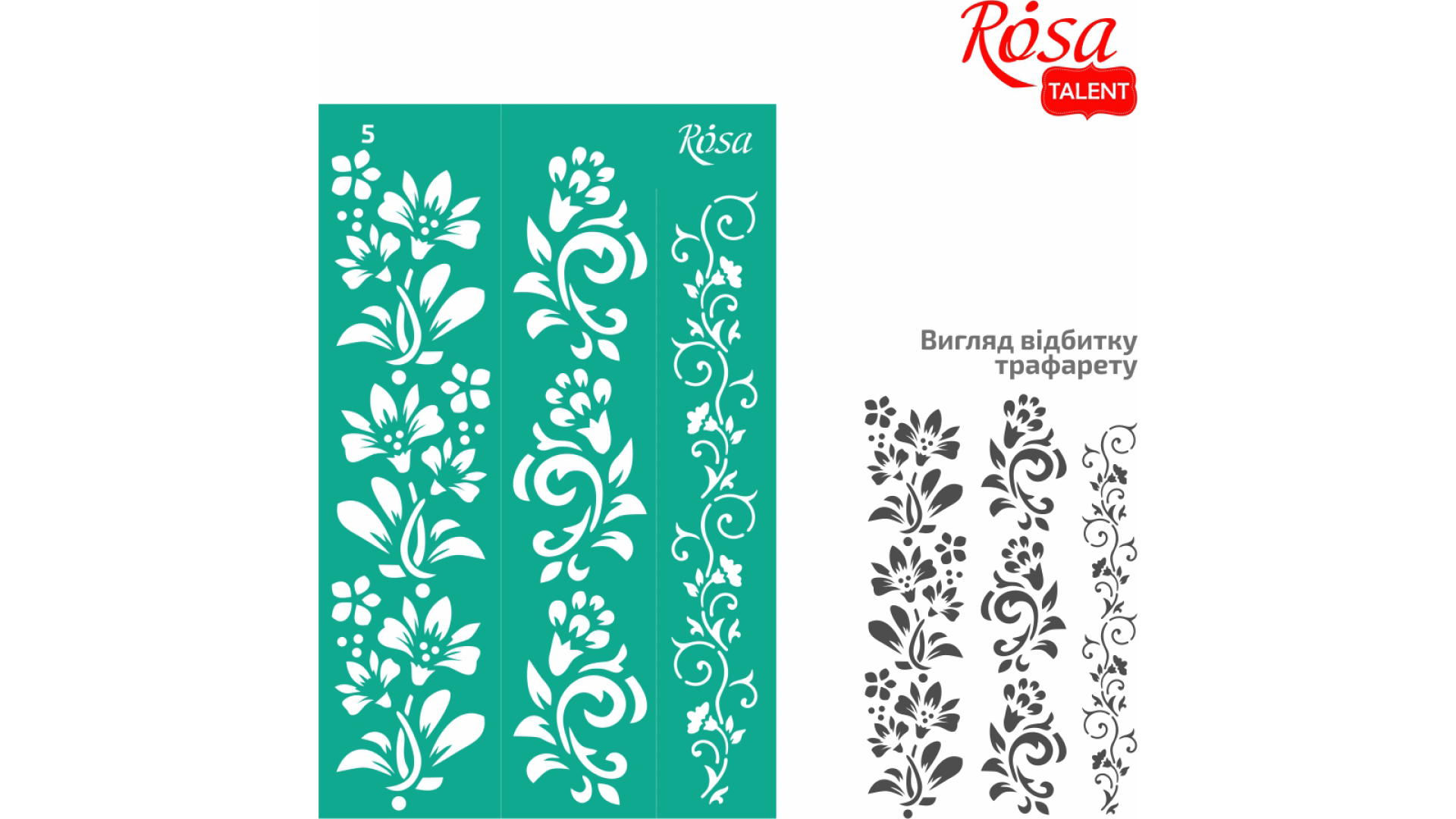 Curb Reusable Adhesive Stencil №5 13x20 cm Series „Flowers“ ROSA TALENT