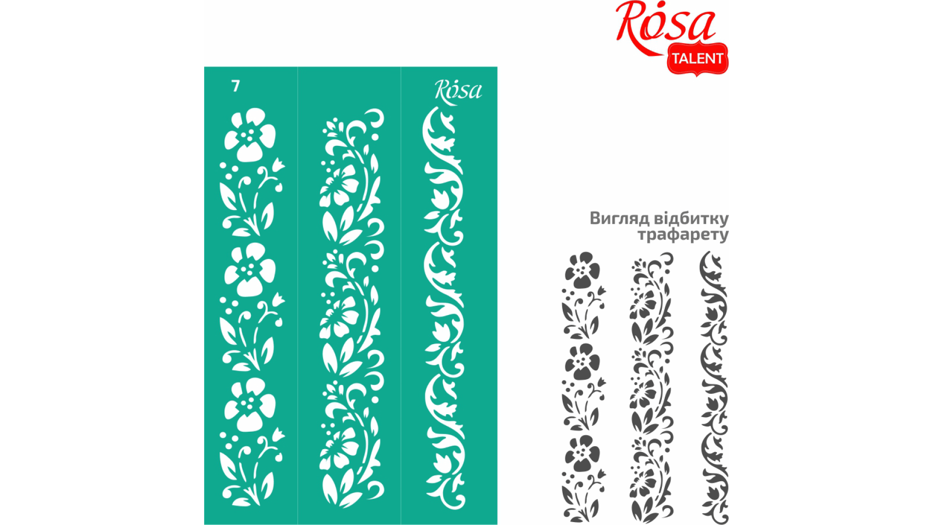 Curb Reusable Adhesive Stencil №7 13x20 cm Series „Flowers“ ROSA TALENT