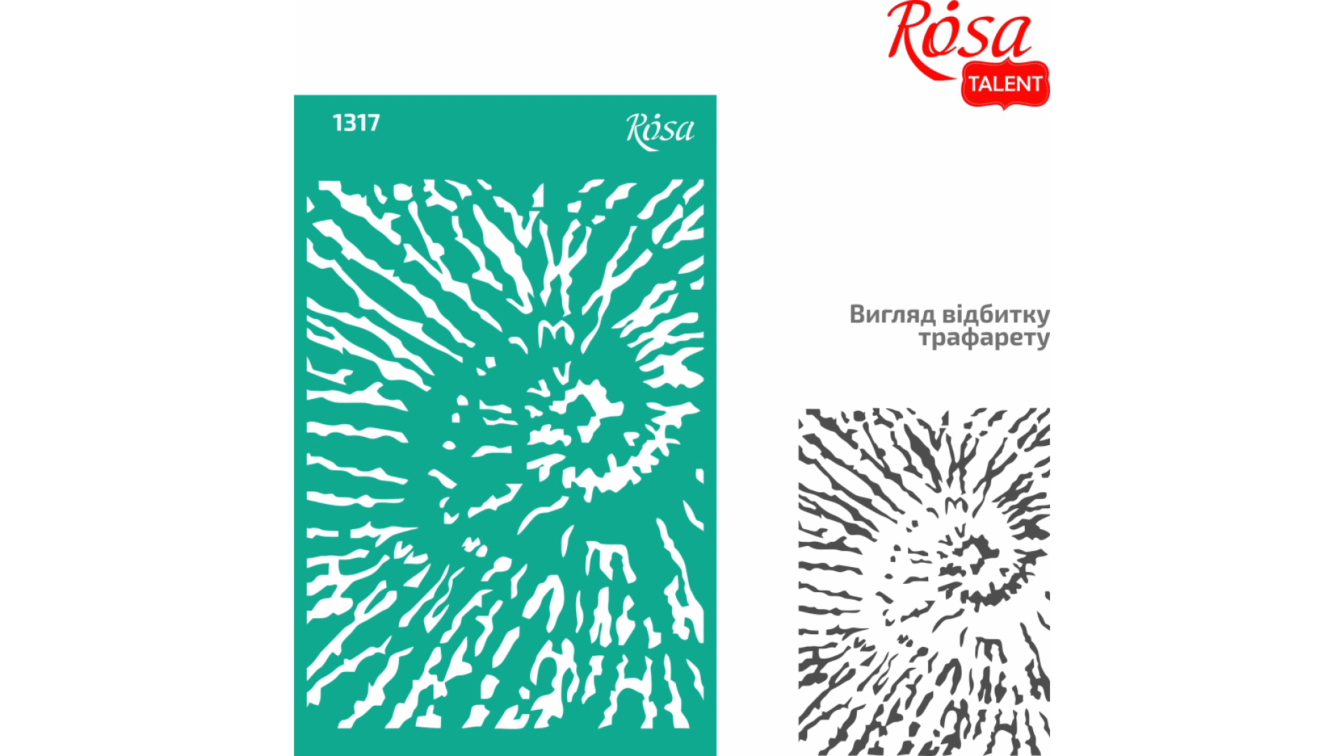 Background Reusable Adhesive Stencil №1317 13x20 cm Series „Abstraction“ ROSA TALENT