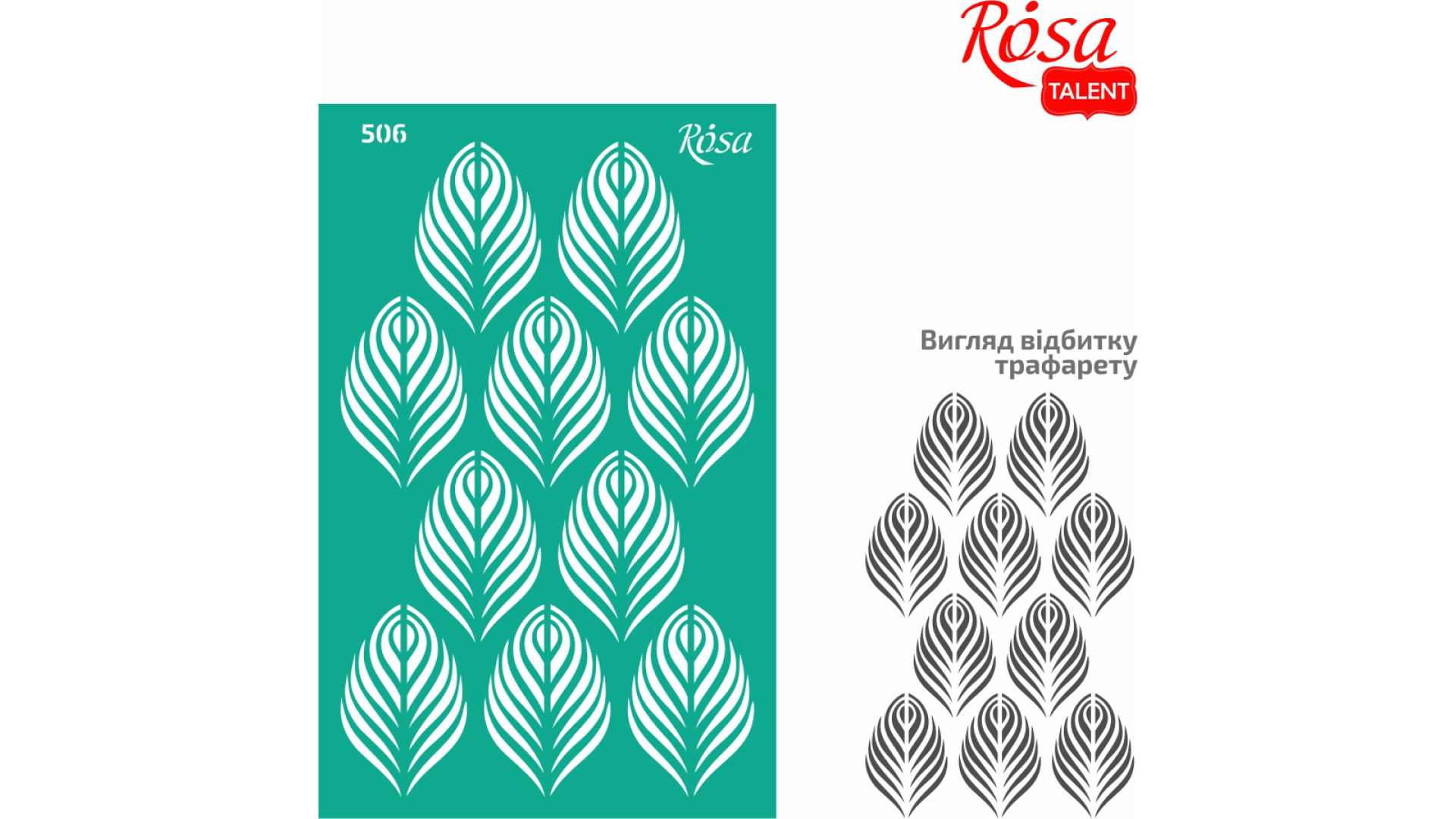 Background Reusable Adhesive Stencil №506 13x20 cm Series „Tracery“ ROSA TALENT