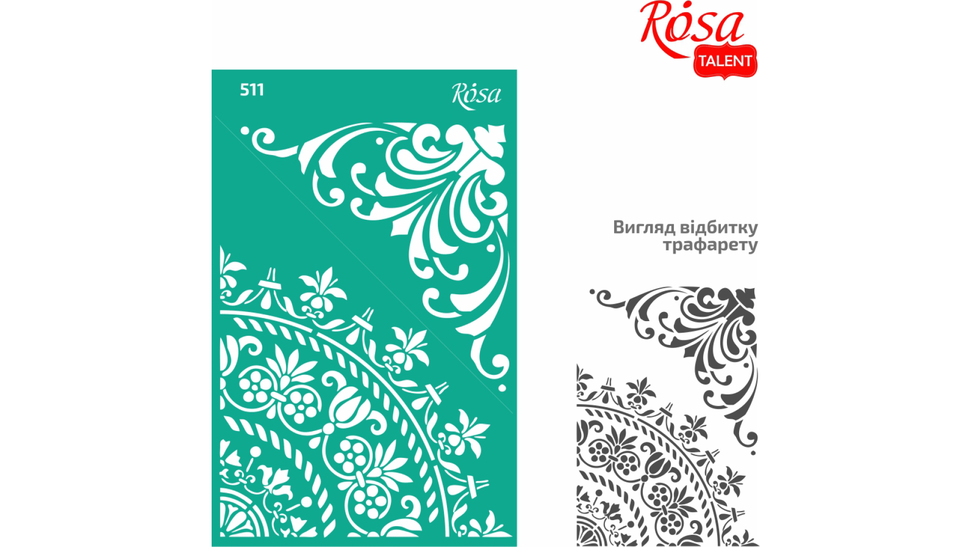 Соrner Reusable Adhesive Stencil №511 13x20cm Series „Tracery“ ROSA TALENT