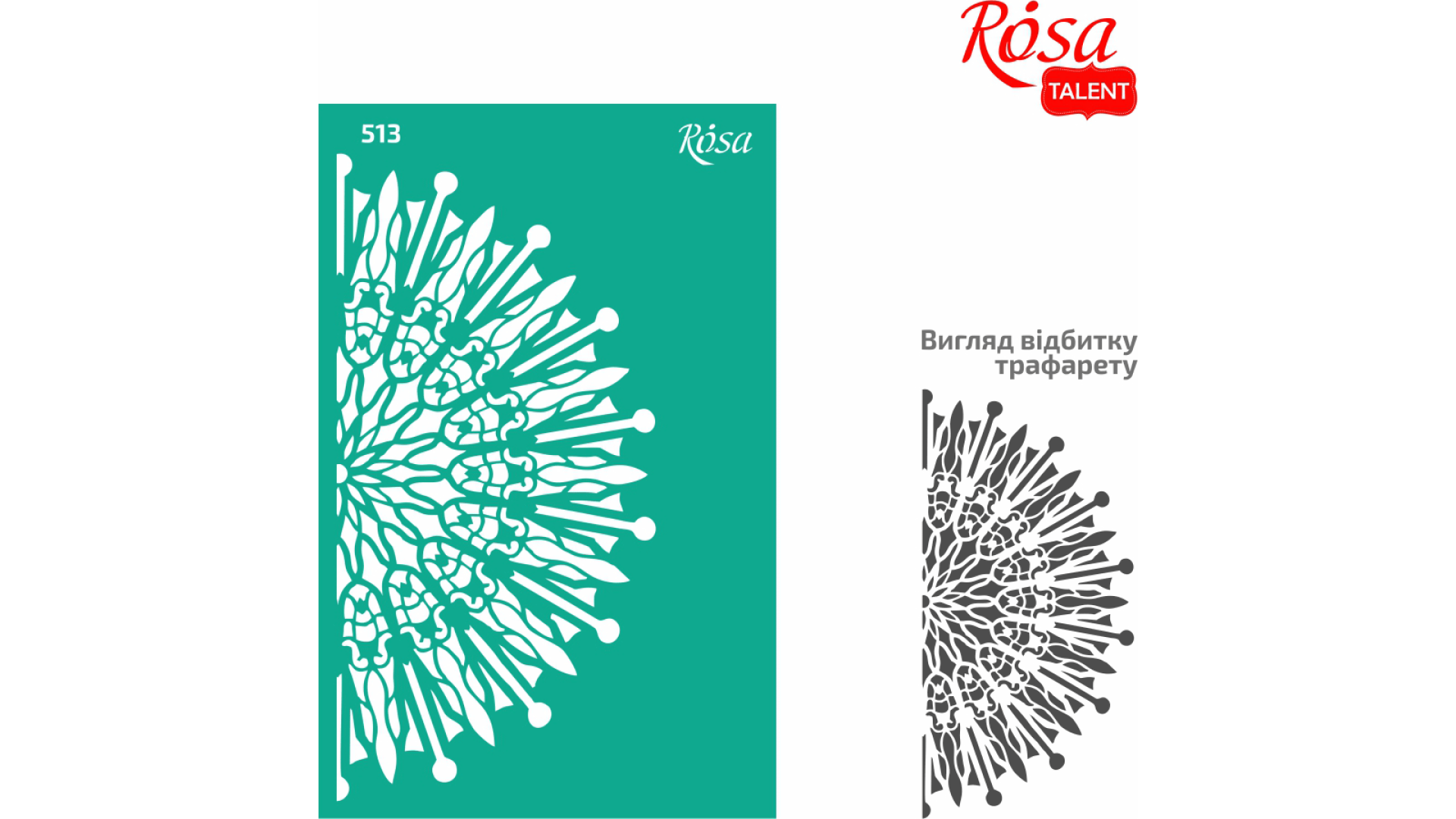 Reusable Adhesive Stencil №513 Elements and inscriptions 13x20cm Series „Tracery“ ROSA TALENT