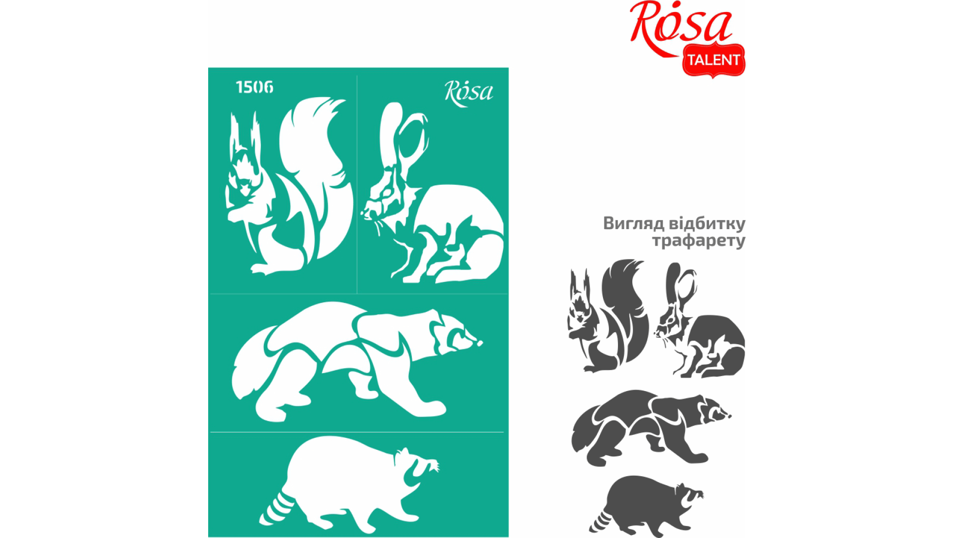 Reusable Adhesive Stencil №1506 Elements and inscriptions 13x20cm Series „Animals“ ROSA TALENT