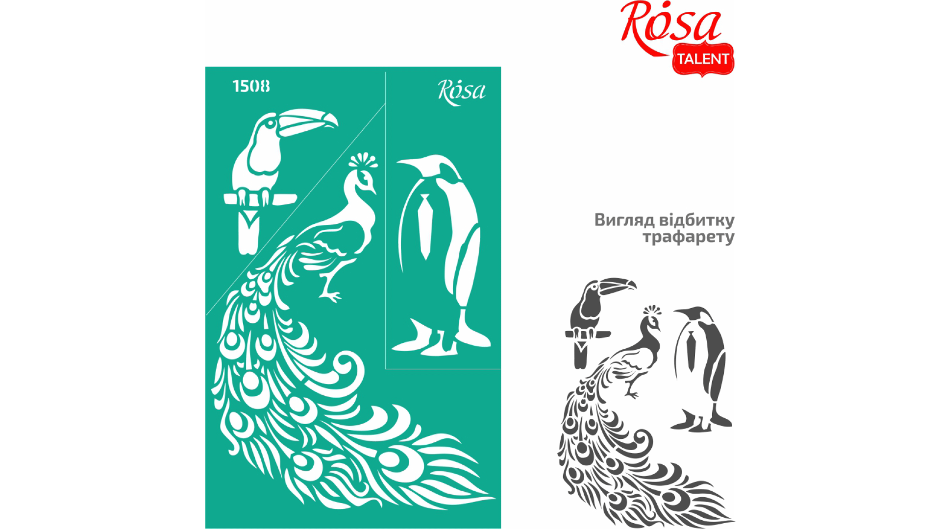 Reusable Adhesive Stencil №1508 Elements and inscriptions 13x20cm Series „Animals“ ROSA TALENT