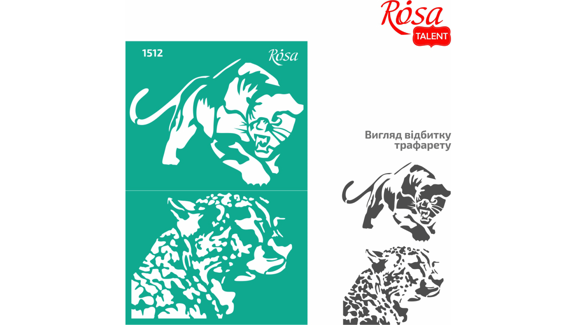 Reusable Adhesive Stencil №1512 Elements and inscriptions 13x20cm Series „Animals“ ROSA TALENT