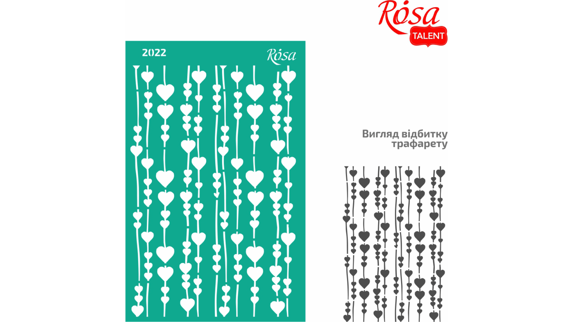 Background Reusable Adhesive Stencil №2022 13x20 cm Series „Love“ ROSA TALENT