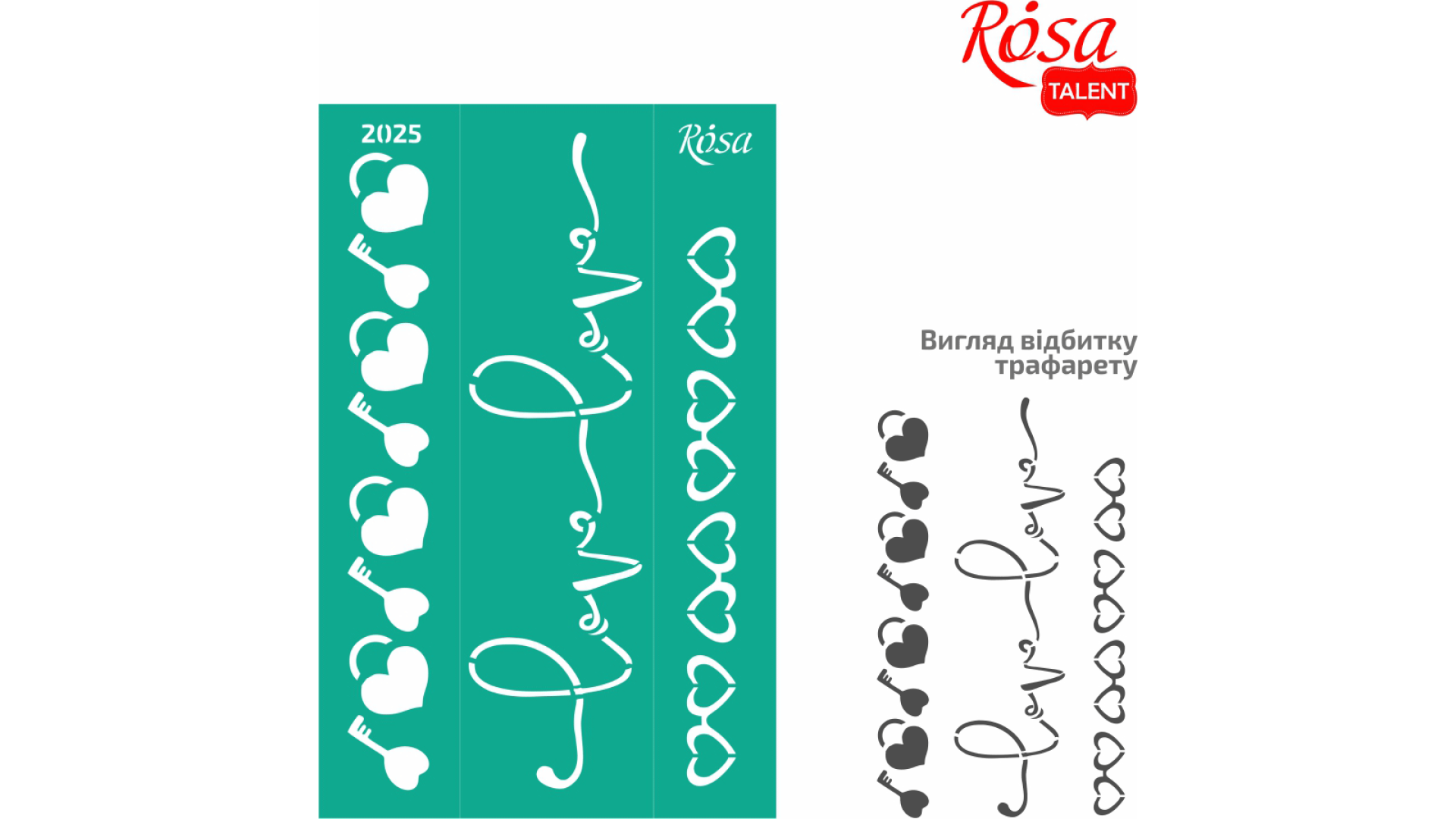 Curb Reusable Adhesive Stencil №2025 13x20 cm Series „Love“ ROSA TALENT