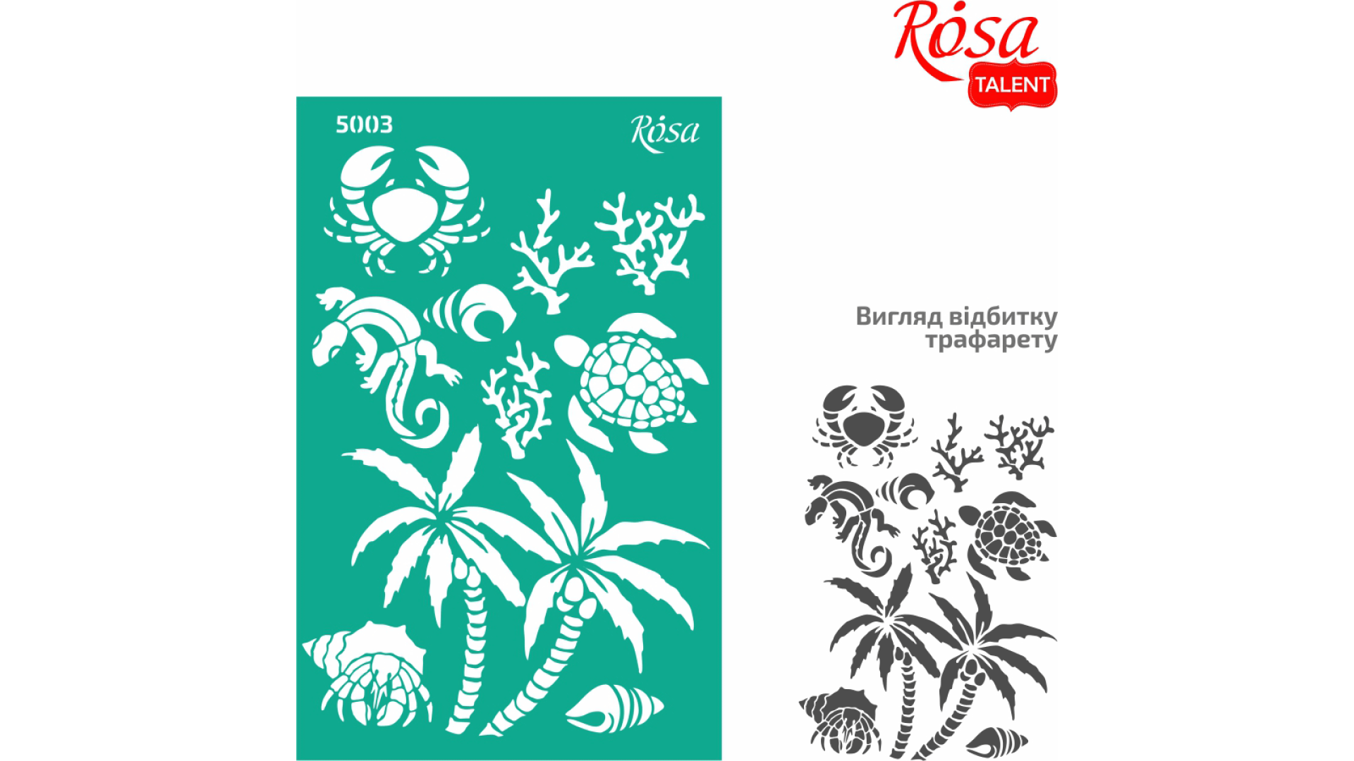 Reusable Adhesive Stencil №5003 Elements and inscriptions 13x20cm Series „Summer“ ROSA TALENT