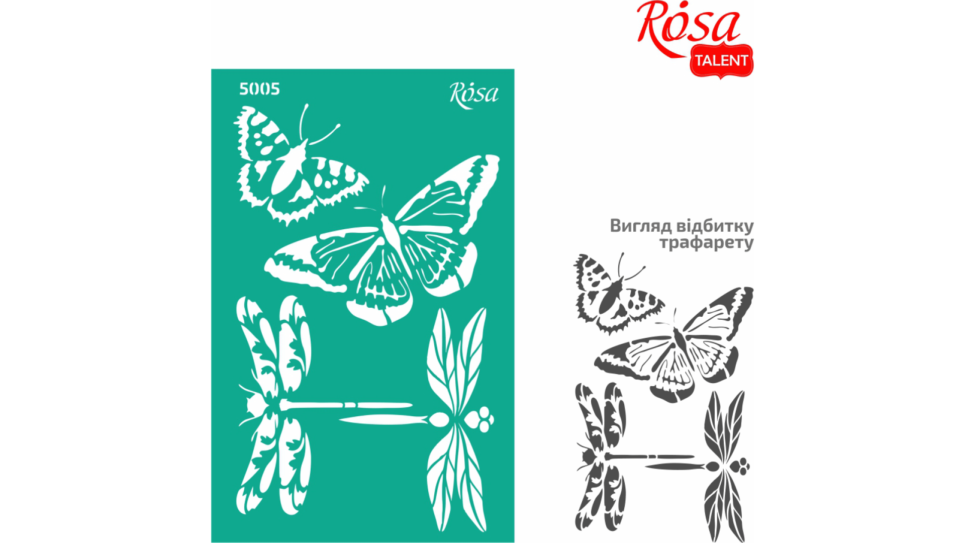 Reusable Adhesive Stencil №5005 Elements and inscriptions 13x20cm Series „Summer“ ROSA TALENT