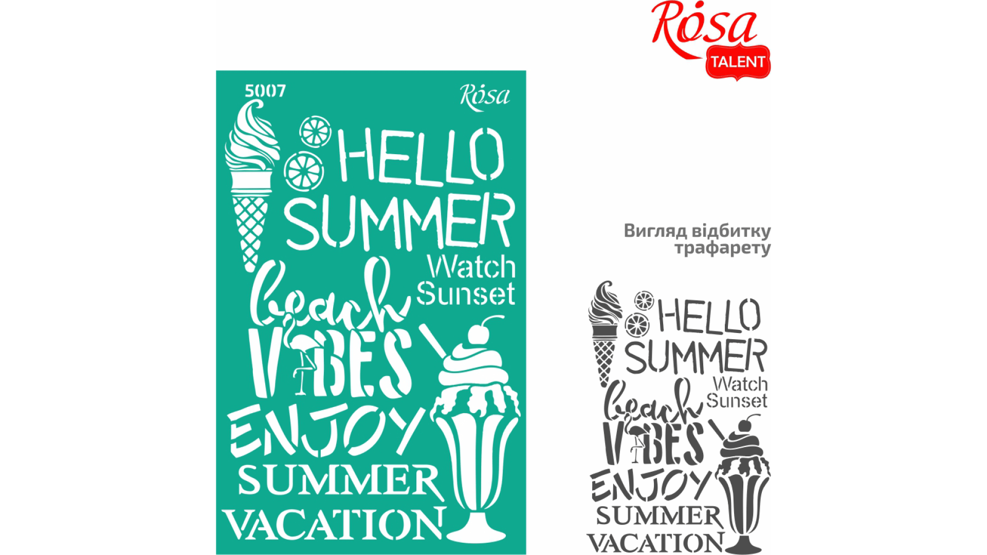 Reusable Adhesive Stencil №5007 Elements and inscriptions 13x20cm Series „Summer“ ROSA TALENT