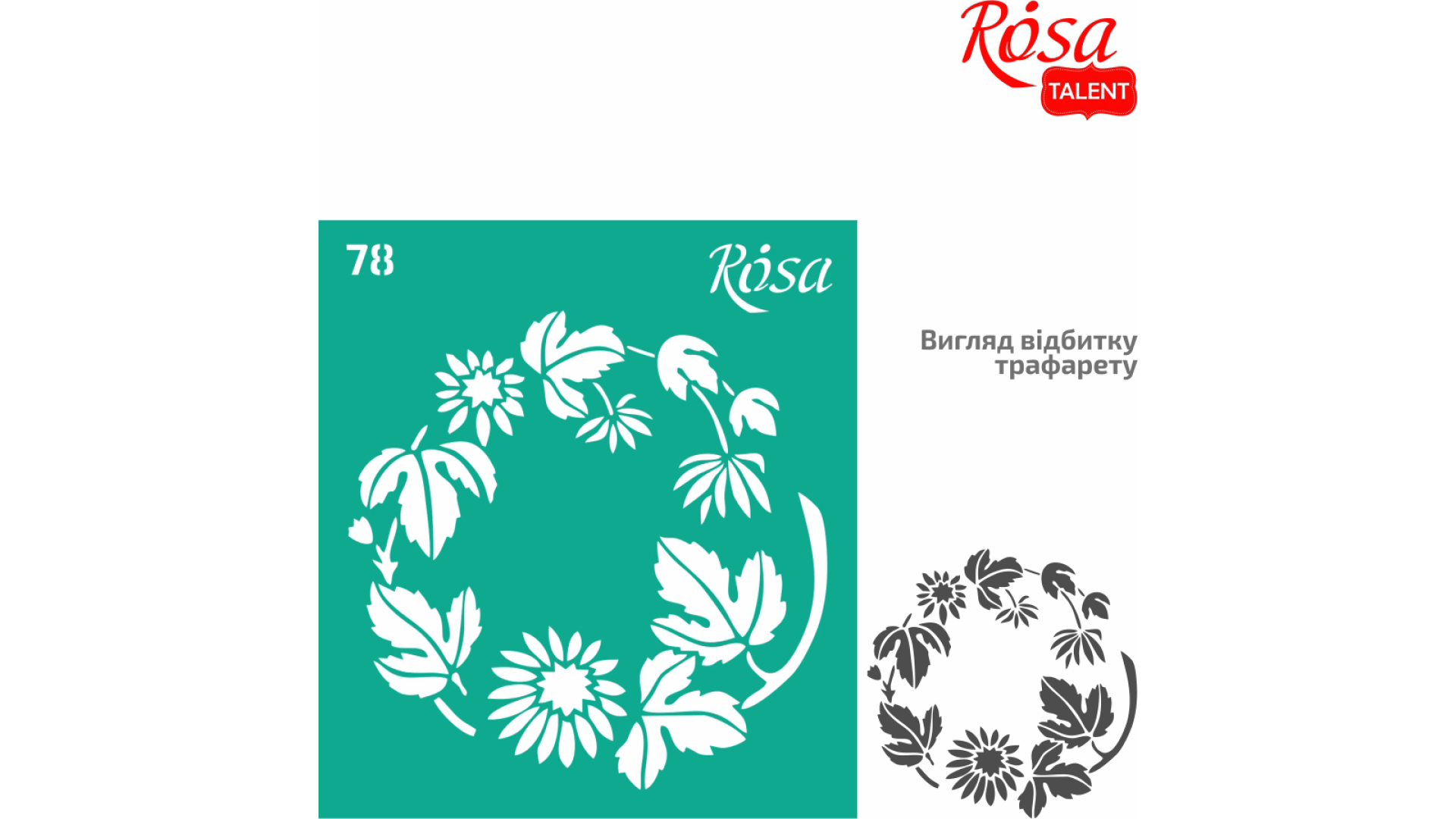 Reusable Adhesive stencil №78 9x10cm Series „Flowers“ series ROSA TALENT