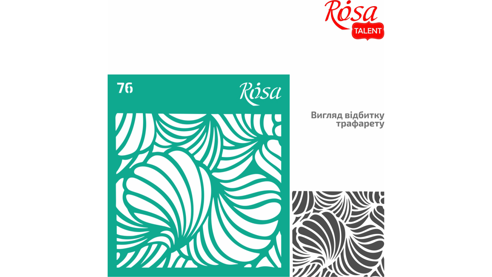 Reusable Adhesive stencil №76 9x10cm Series „Textures“ series ROSA TALENT