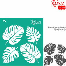 Reusable Adhesive stencil №75 9x10cm Series „Textures“ series ROSA TALENT