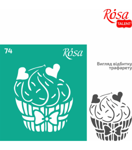 Reusable Adhesive stencil Nr 74 9x10cm Series „Kitchen“ series ROSA TALENT