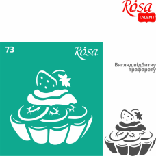 Reusable Adhesive stencil №73 9x10cm Series „Kitchen“ series ROSA TALENT