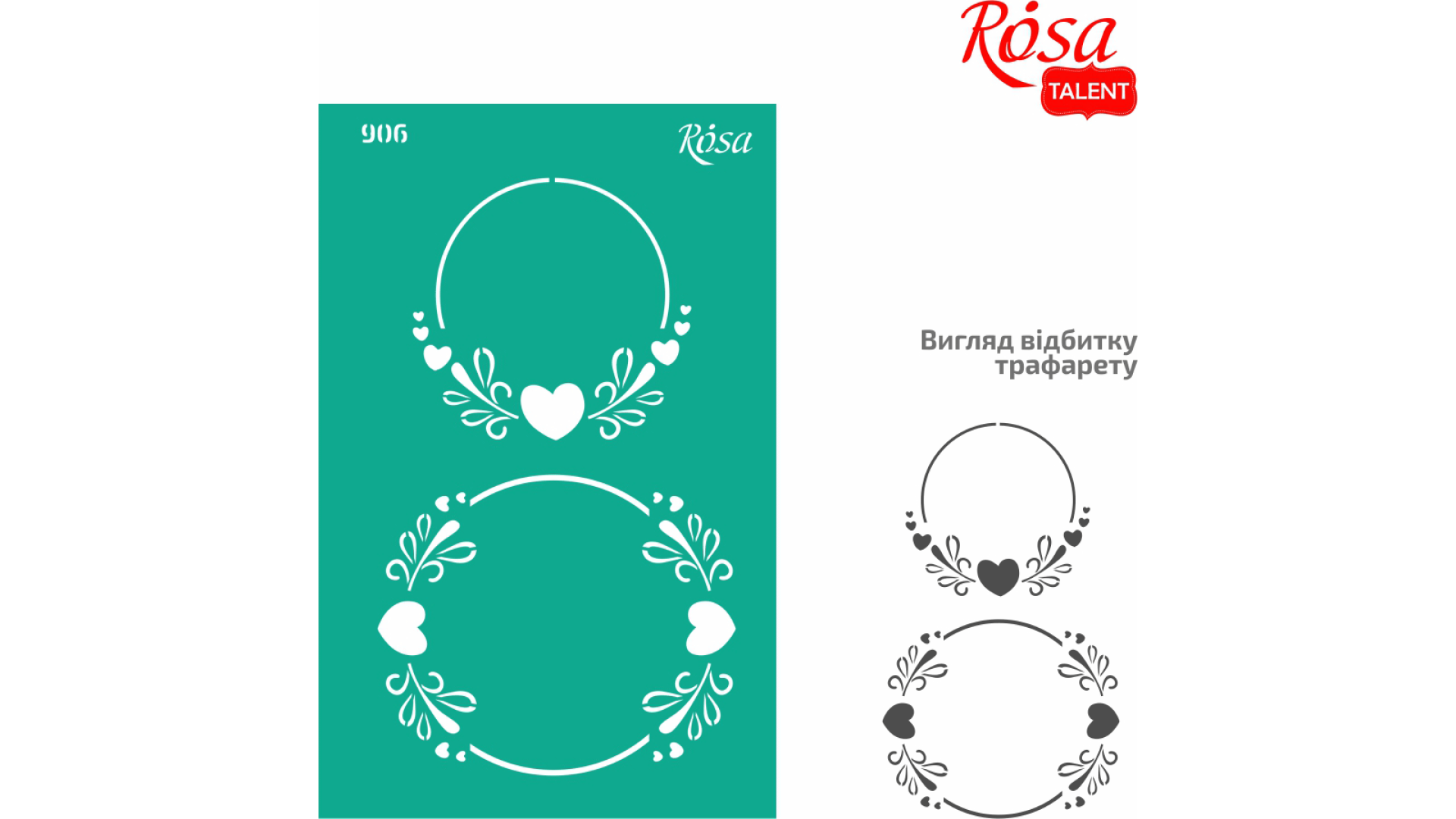 Background Reusable Adhesive Stencil №906 13x20 cm Series „Frameworks“ ROSA TALENT