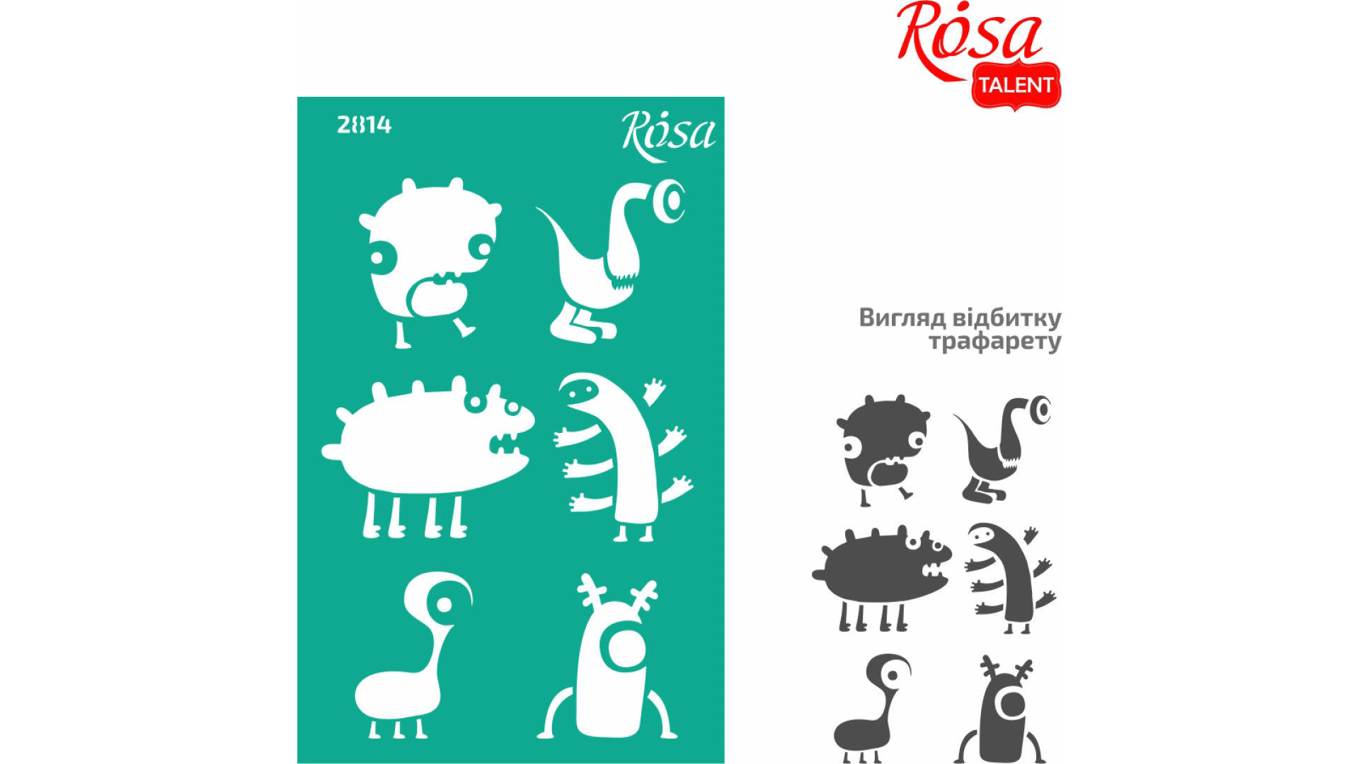 Reusable Adhesive Stencil №2814 Elements and inscriptions 13x20cm Series „Kids“ ROSA TALENT