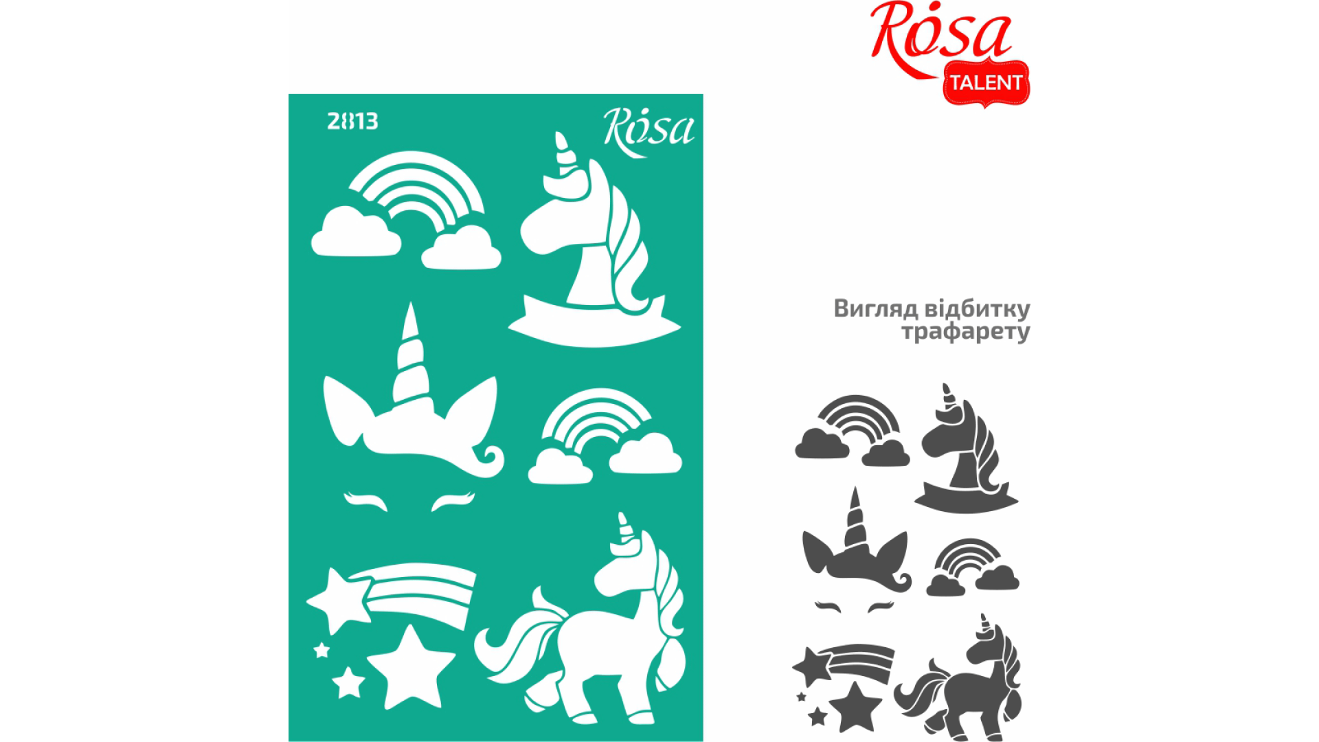 Reusable Adhesive Stencil №2813 Elements and inscriptions 13x20cm Series „Kids“ ROSA TALENT