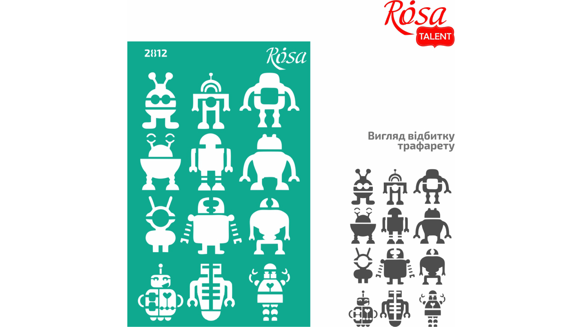 Reusable Adhesive Stencil №2812 Elements and inscriptions 13x20cm Series „Kids“ ROSA TALENT