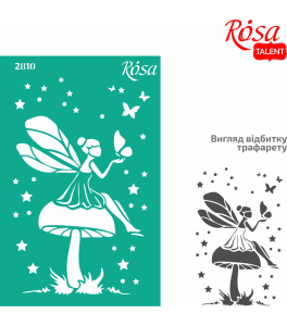 Reusable Adhesive Stencil Nr2810 Elements and inscriptions 13x20cm Series „Kids“ ROSA TALENT