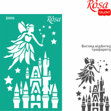 Reusable Adhesive Stencil №2809 Elements and inscriptions 13x20cm Series „Kids“ ROSA TALENT