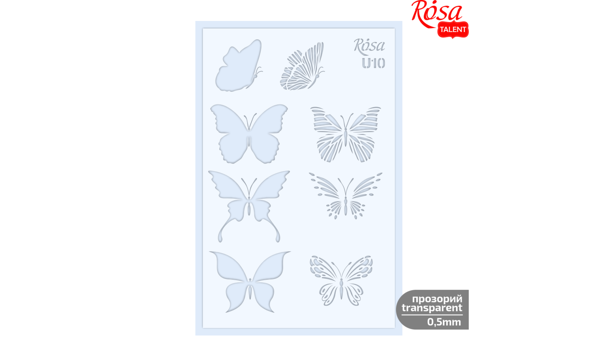 Plastic Reusable Stencil No.U10 "Butterflies" series 13x20 transparent 0.5mm ROSA TALENT