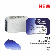 ROSA Gallery Watercolour Paint, Royal Blue (782), Pan, 2.5ml