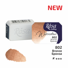 ROSA Gallery Farba Akwarelowa, Bronze (802), Kostka, 2,5 ml
