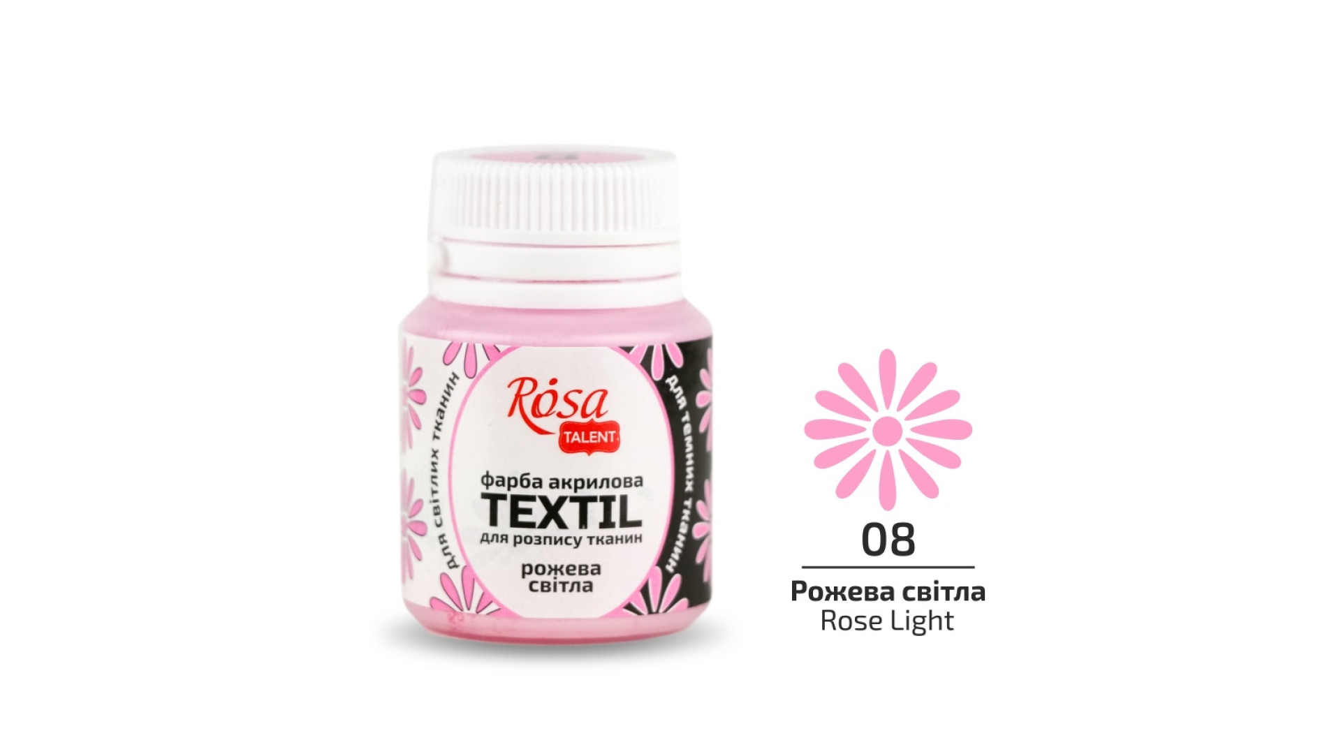 Farba Akrylowa do Tkanin, Różowa jasna (08), 20ml, ROSA Talent