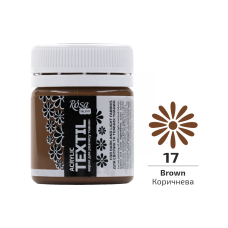 Acrylic Fabric Paint, Brown (17), 20ml, ROSA Talent