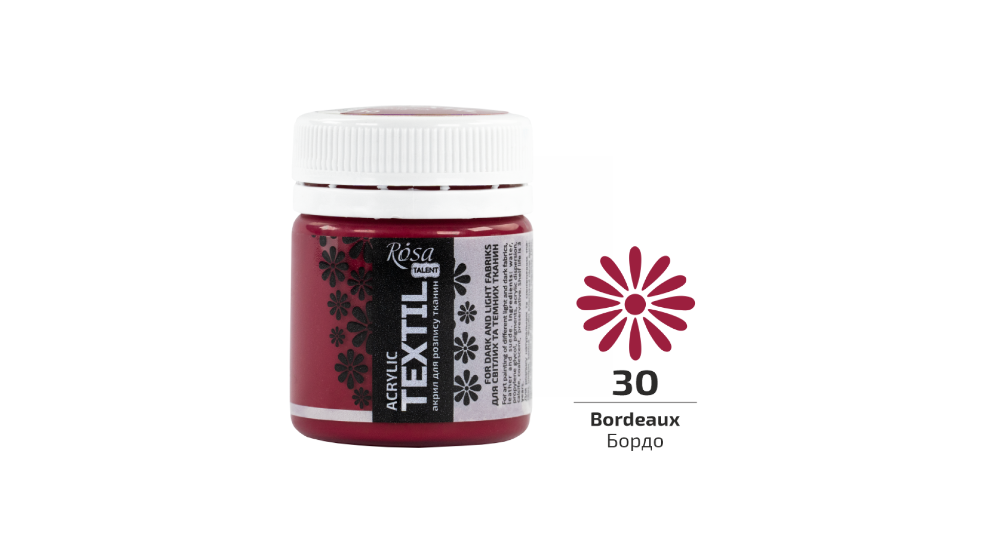 Farba Akrylowa do Tkanin, Bordowy (30), 20ml, ROSA Talent