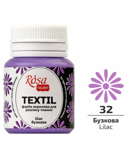 Acrylic Fabric Paint, Lilac (32), 20ml, ROSA Talent
