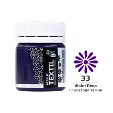 Acrylic Fabric Paint, Violet Deep (33), 20ml, ROSA Talent