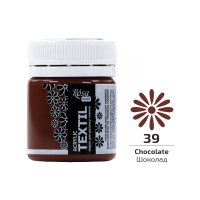 Acrylic Fabric Paint, Chocolate (39), 20ml, ROSA Talent