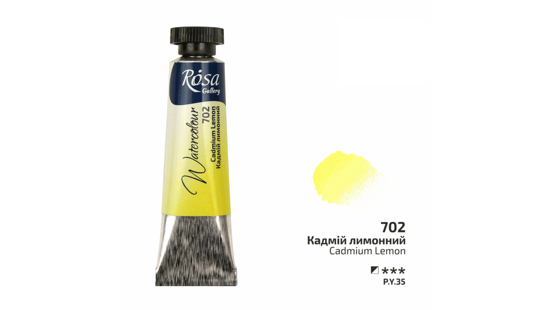 ROSA Gallery Watercolour Paint, Cadmium Lemon (702), Tube 10ml