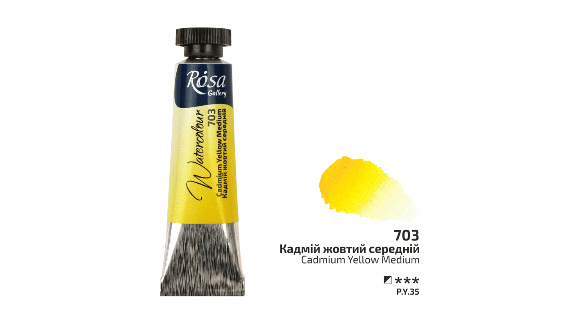 ROSA Gallery Watercolour Paint, Cadmium Yellow Medium (703), Tube 10ml