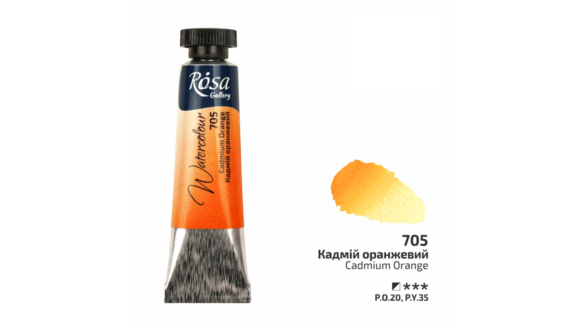 ROSA Gallery Watercolour Paint, Cadmium Orange (705), Tube 10ml