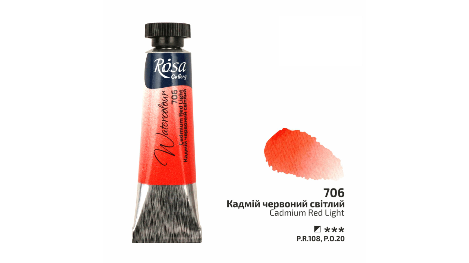 ROSA Gallery Watercolour Paint, Cadmium Red Light (706), Tube 10ml