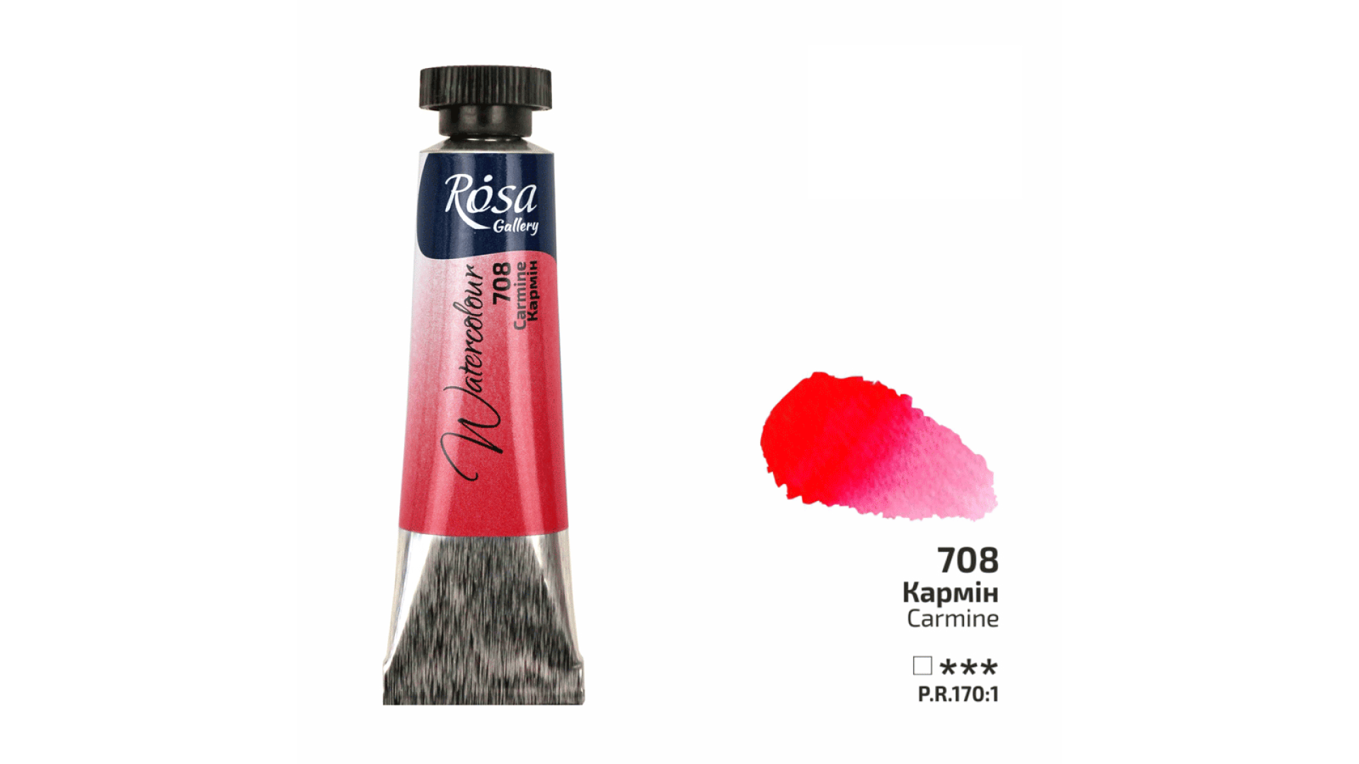 ROSA Gallery Watercolour Paint, Carmine (708), Tube 10ml