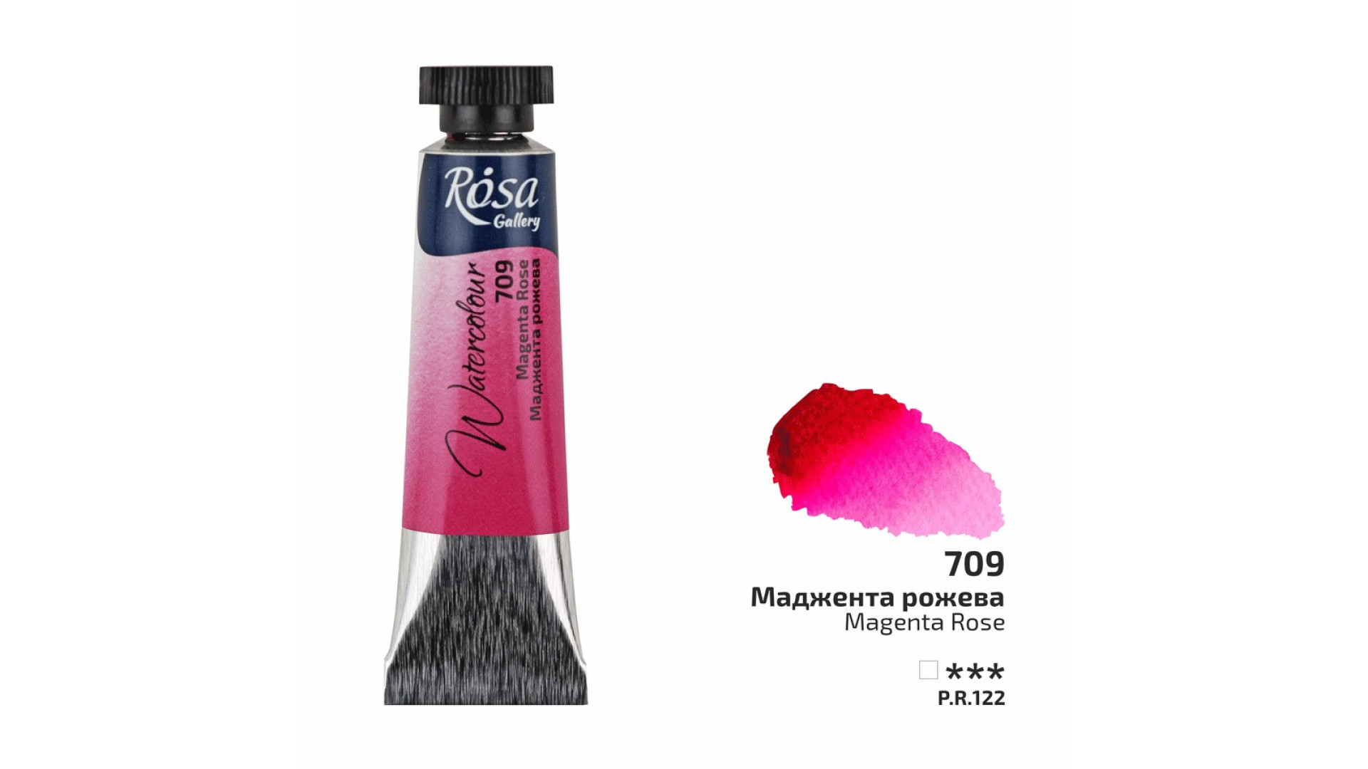 ROSA Gallery Watercolour Paint, Magenta Rose (709), Tube 10ml