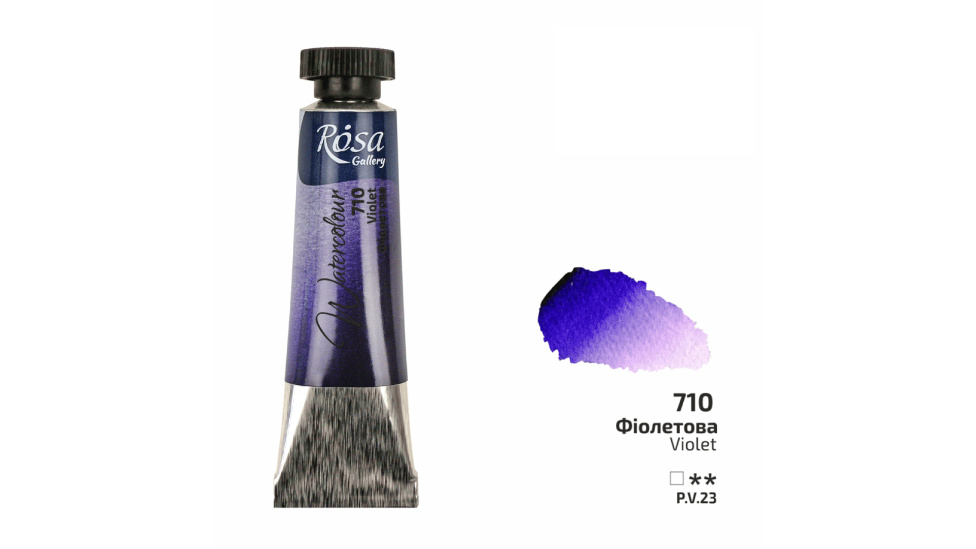 ROSA Gallery Watercolour Paint, Violet (710), Tube 10ml