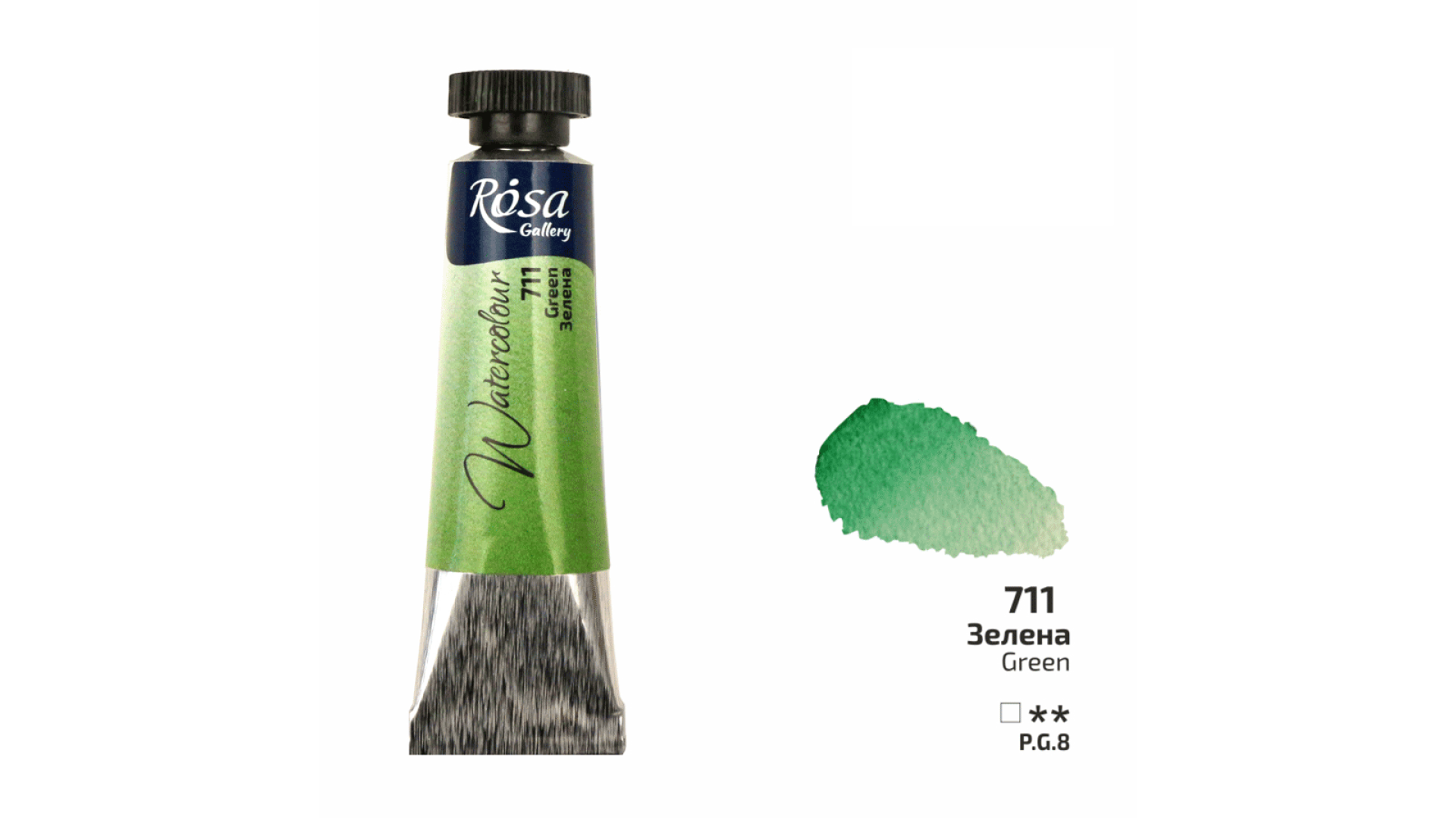 ROSA Gallery Watercolour Paint, Green (711), Tube 10ml