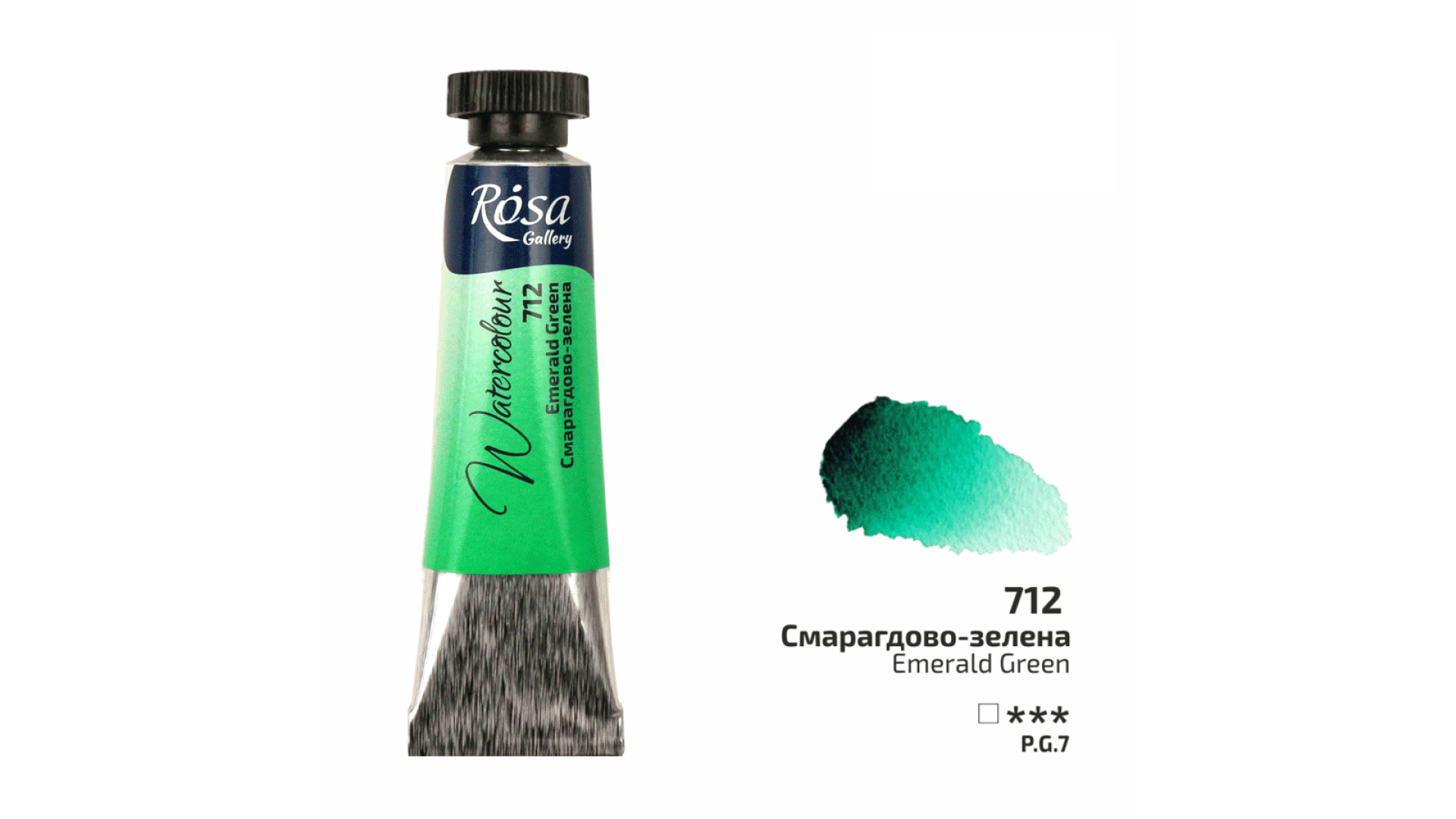 ROSA Gallery Watercolour Paint, Emerald Green (712), Tube 10ml