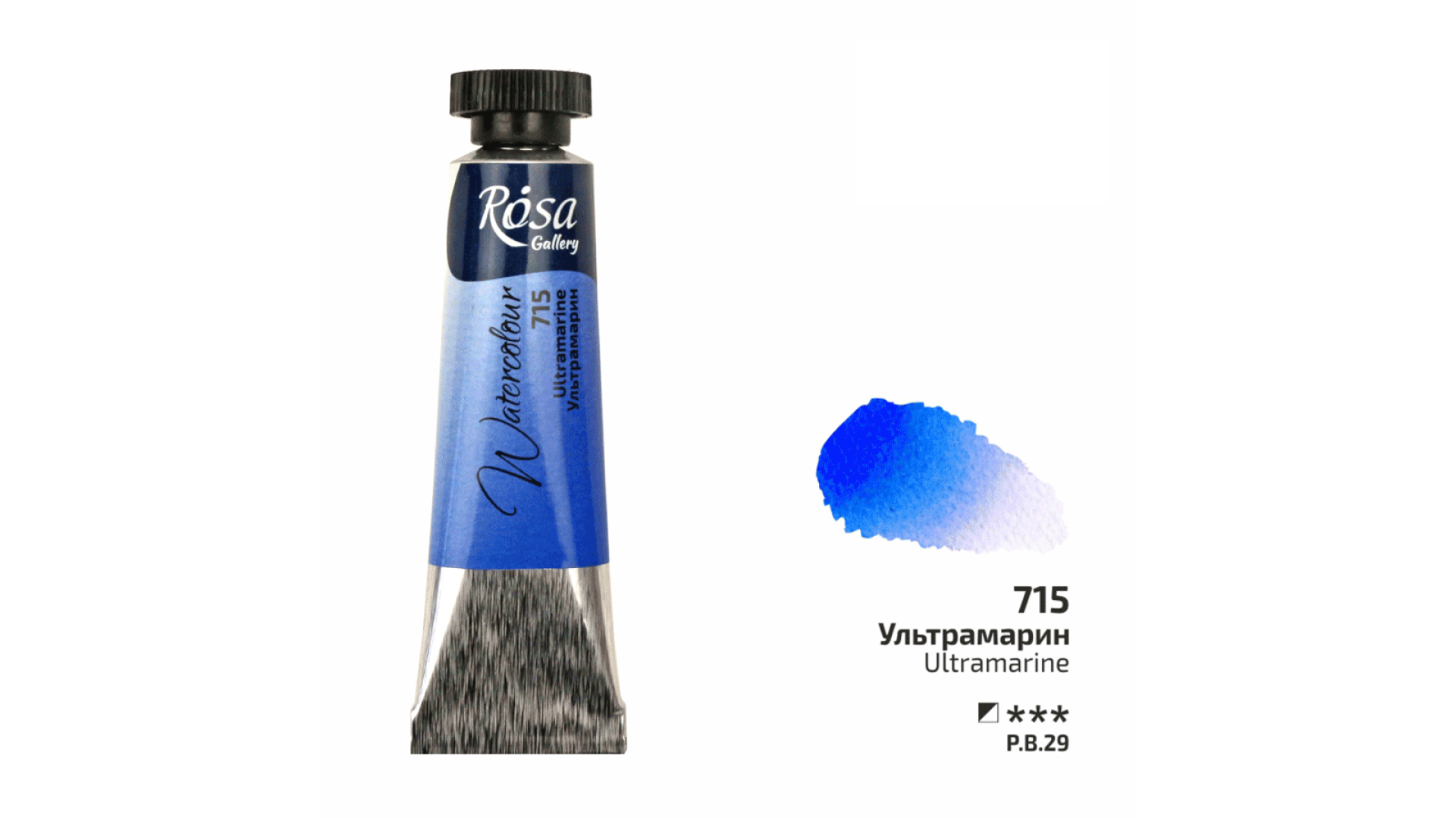 ROSA Gallery Farba Akwarelowa, Ultramarine (715), Tuba 10ml