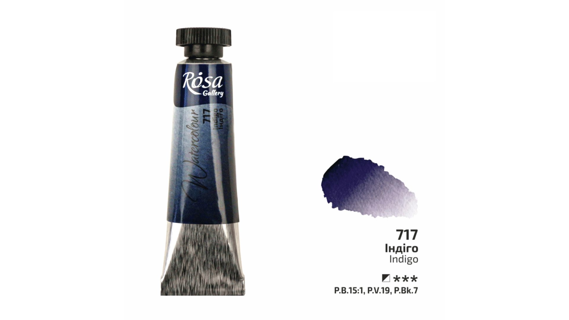 ROSA Gallery Watercolour Paint, Indigo (717), Tube 10ml